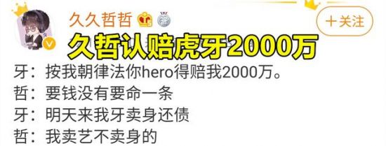 PUBG与aespa合作推出全新道具引发热潮